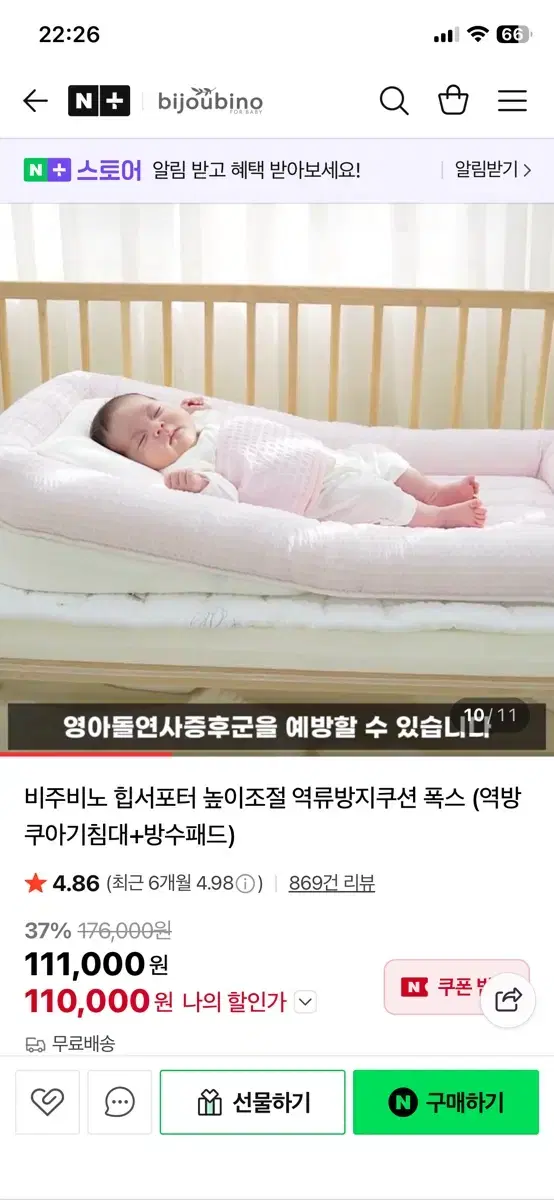 thumbnail-4